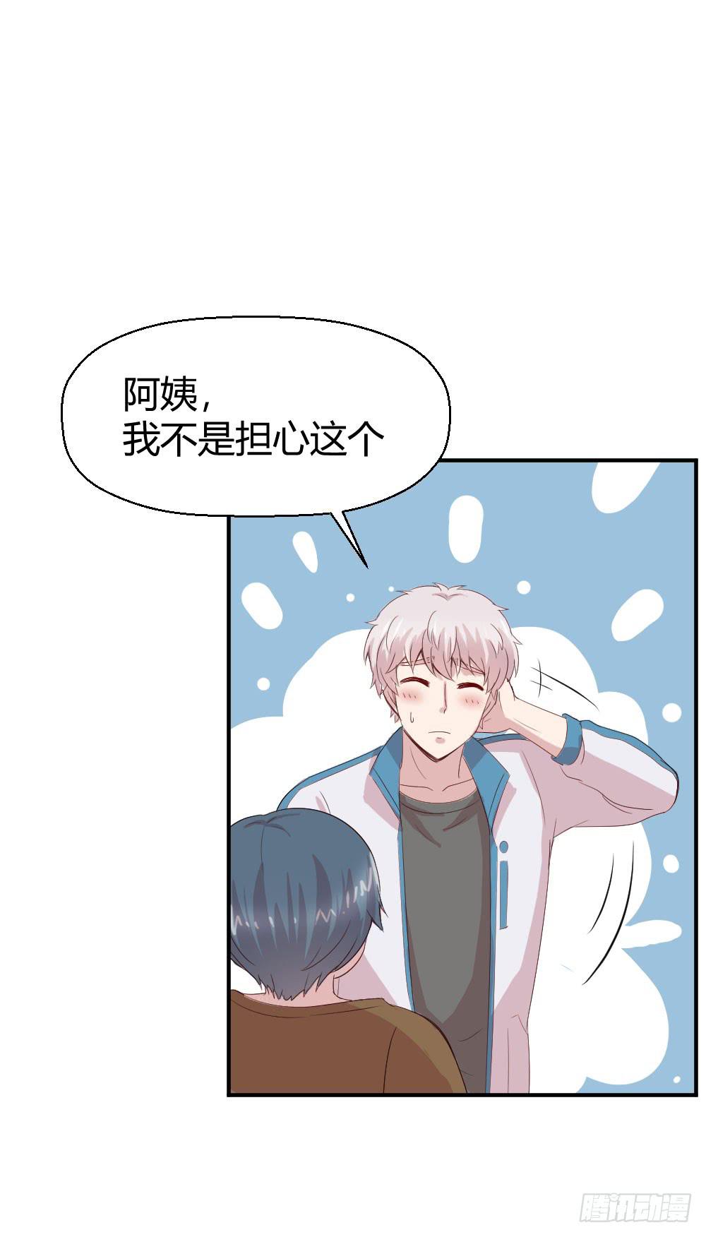 不会退却(1/2)-第39话