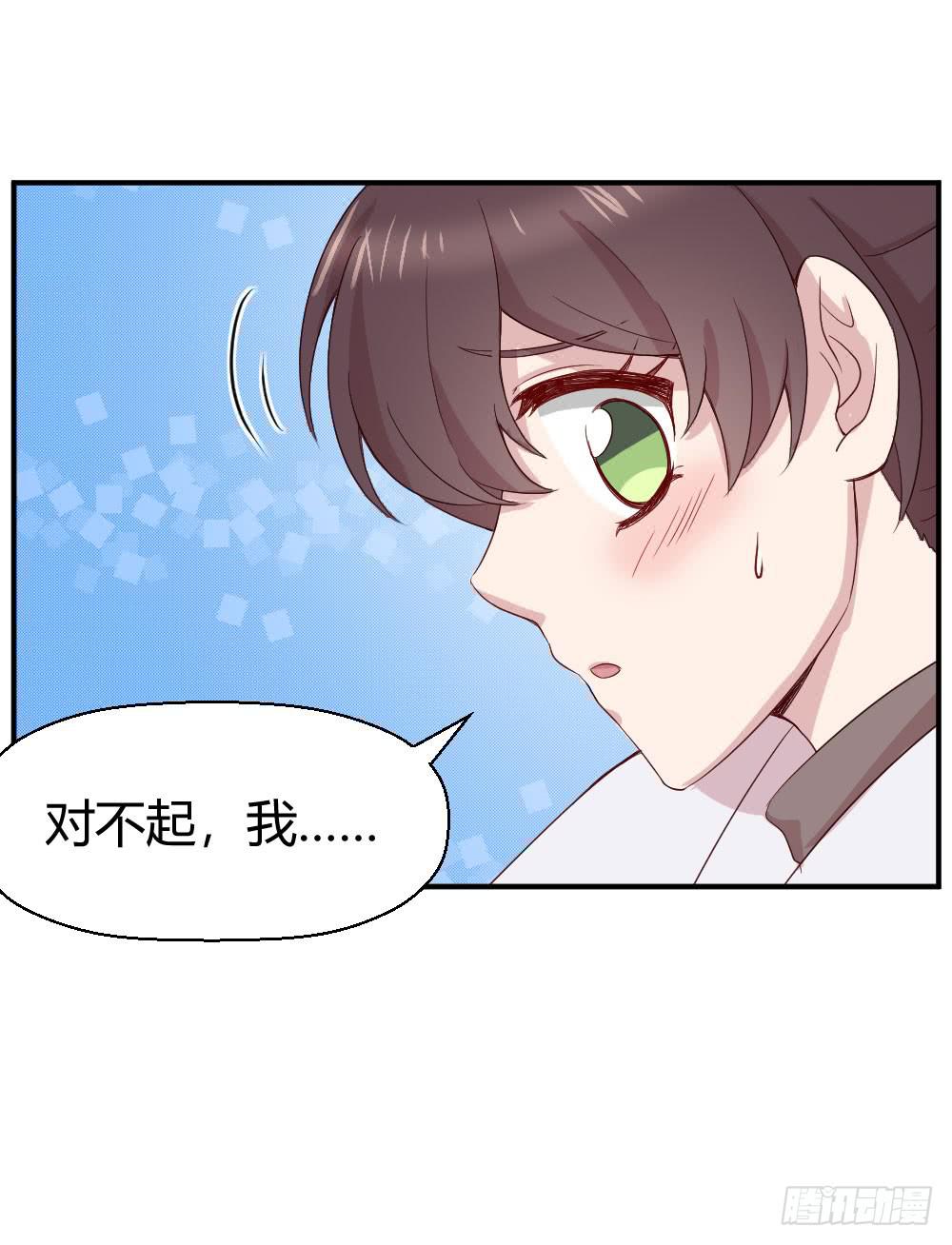 不会退却(1/2)-第39话