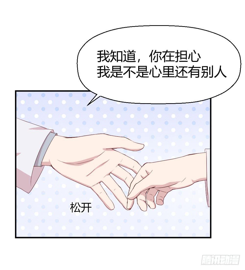 不会退却(1/2)-第39话