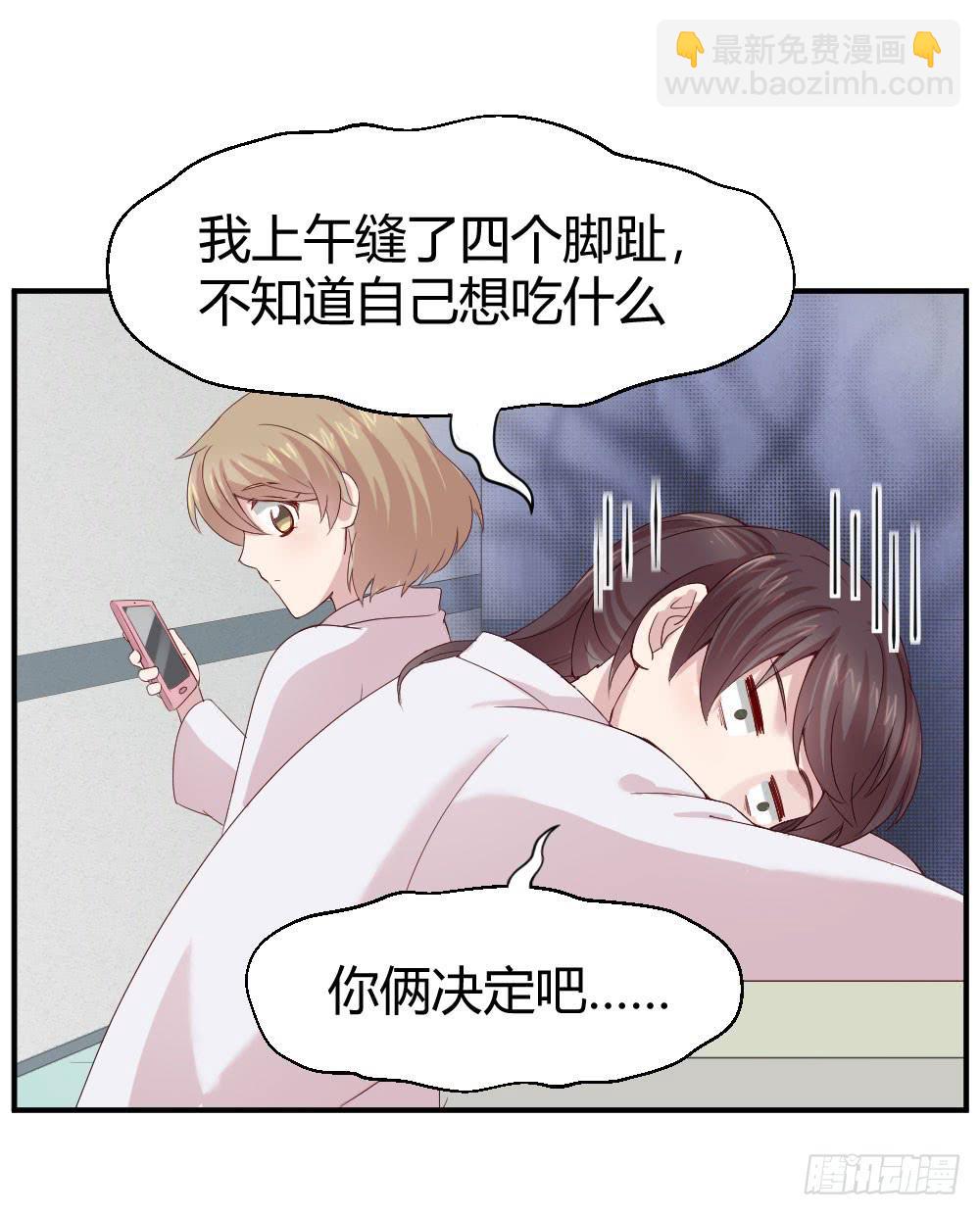 知情权(1/2)-第41话