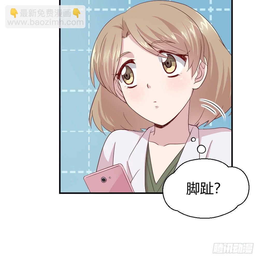 知情权(1/2)-第41话