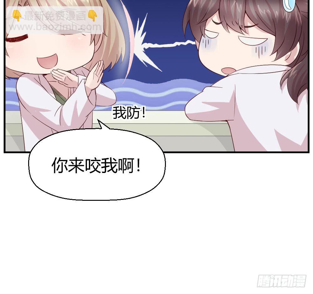 知情权(1/2)-第41话
