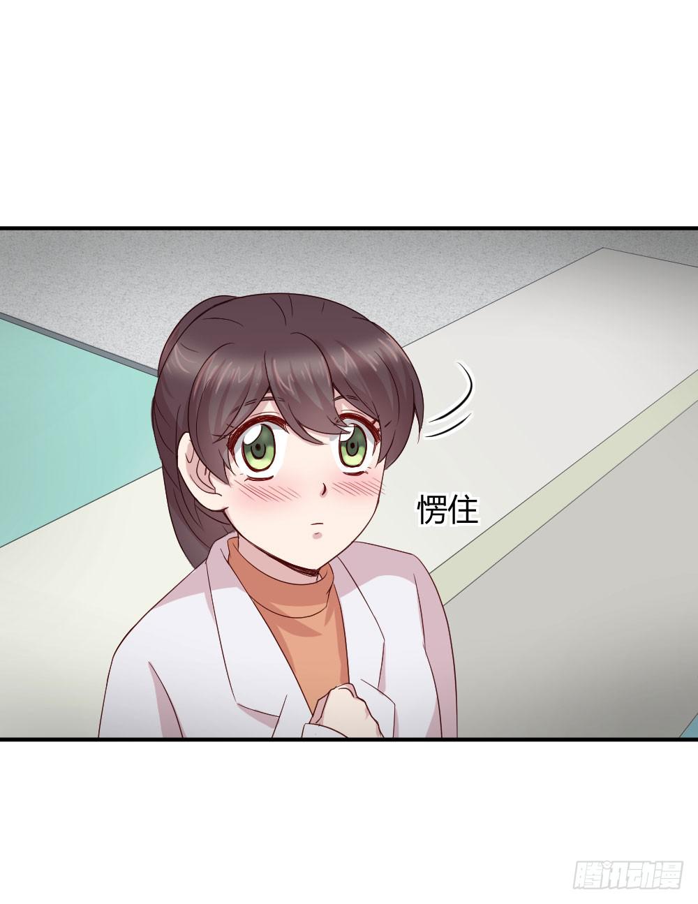 知情权(1/2)-第41话