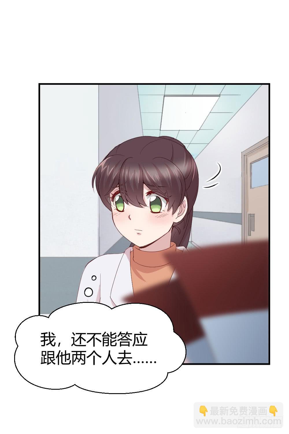 知情权(1/2)-第41话