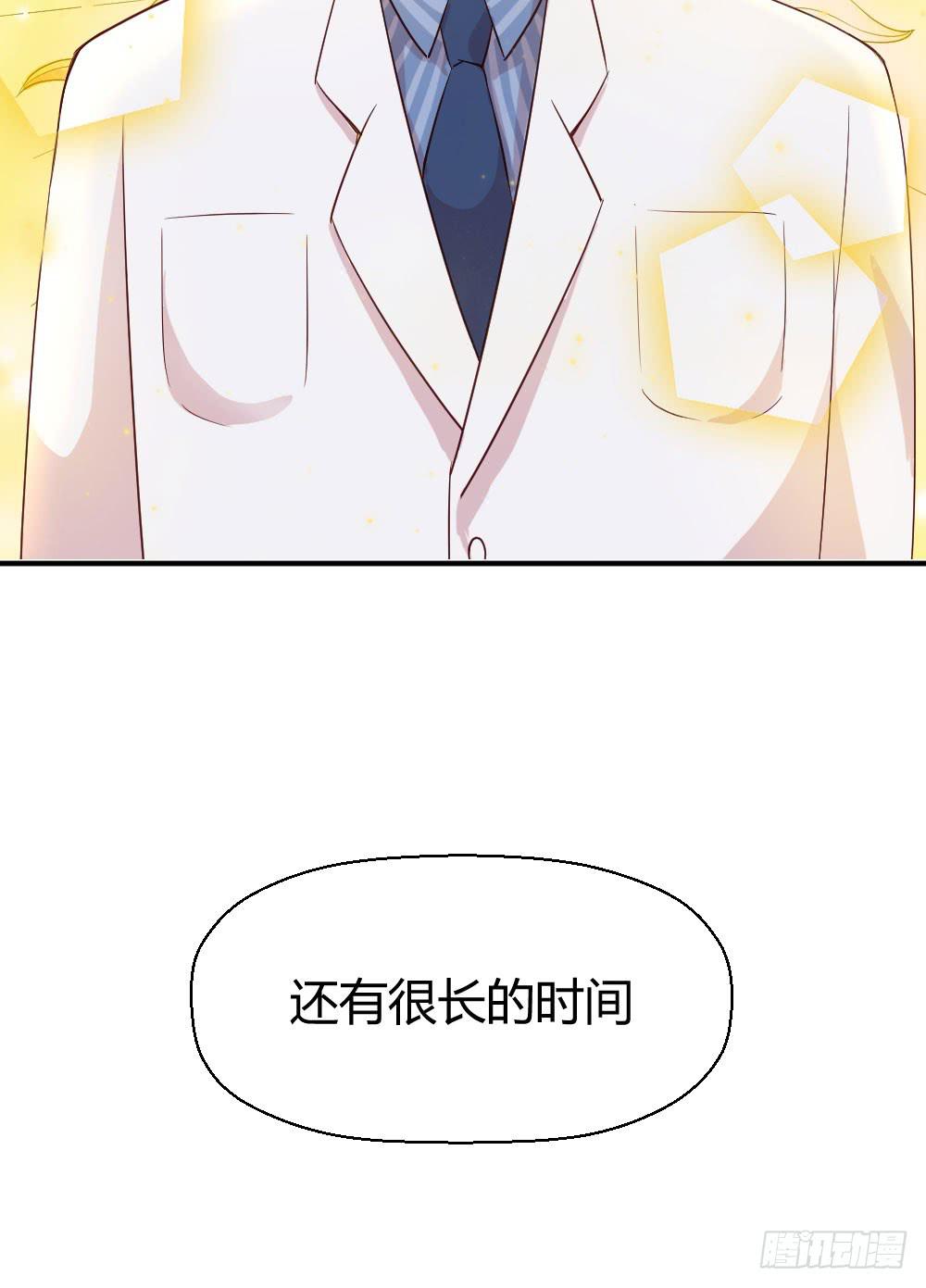 知情权(1/2)-第41话