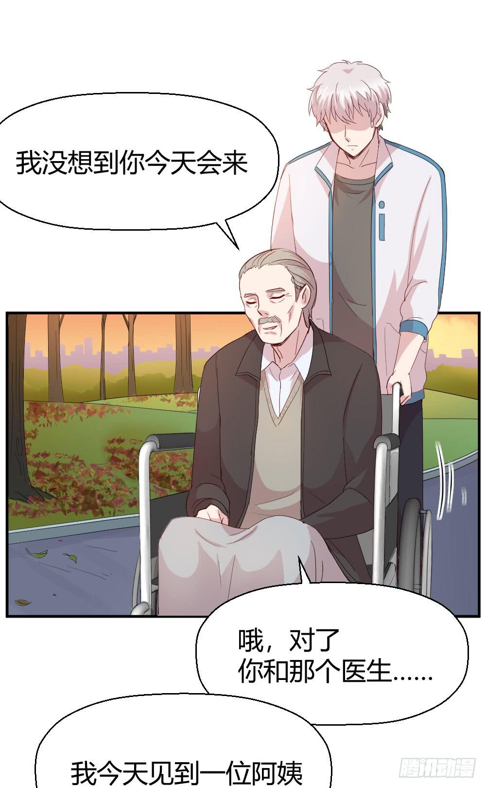 知情权(1/2)-第41话
