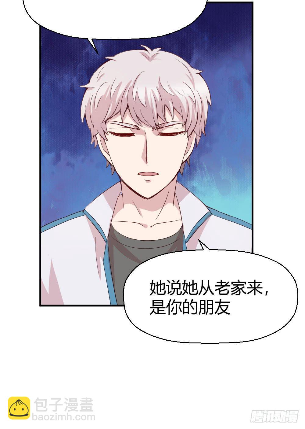 知情权(1/2)-第41话