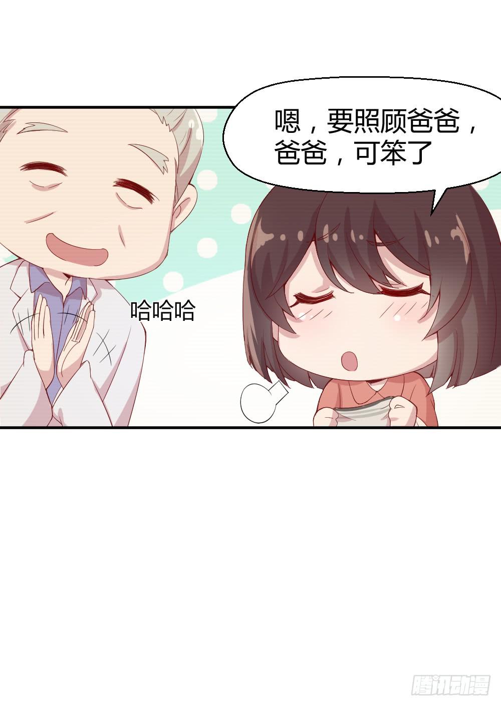 无法忘记的回忆-第7话