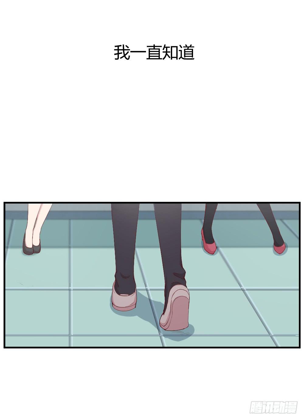 无法忘记的回忆-第7话