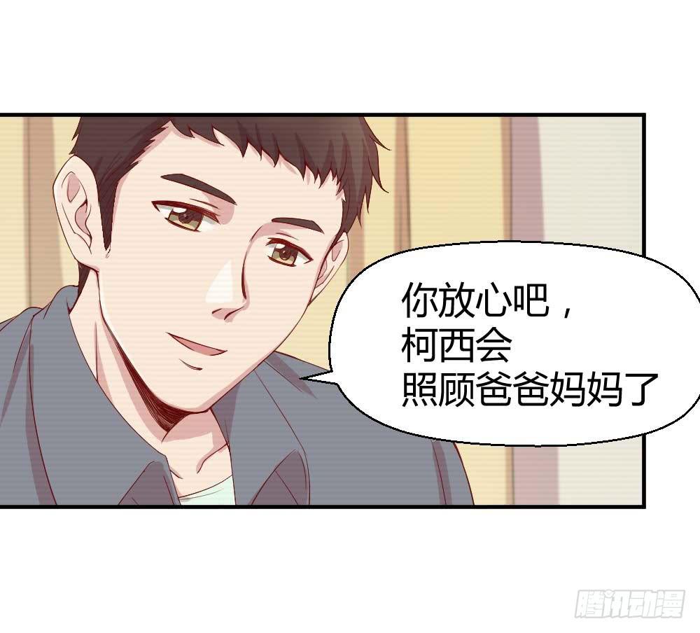 无法忘记的回忆-第7话
