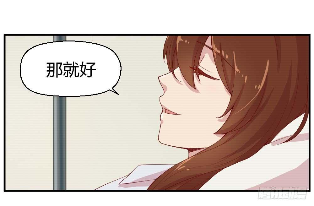 无法忘记的回忆-第7话