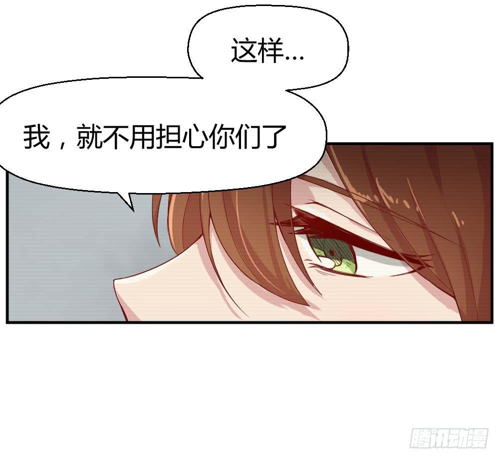无法忘记的回忆-第7话