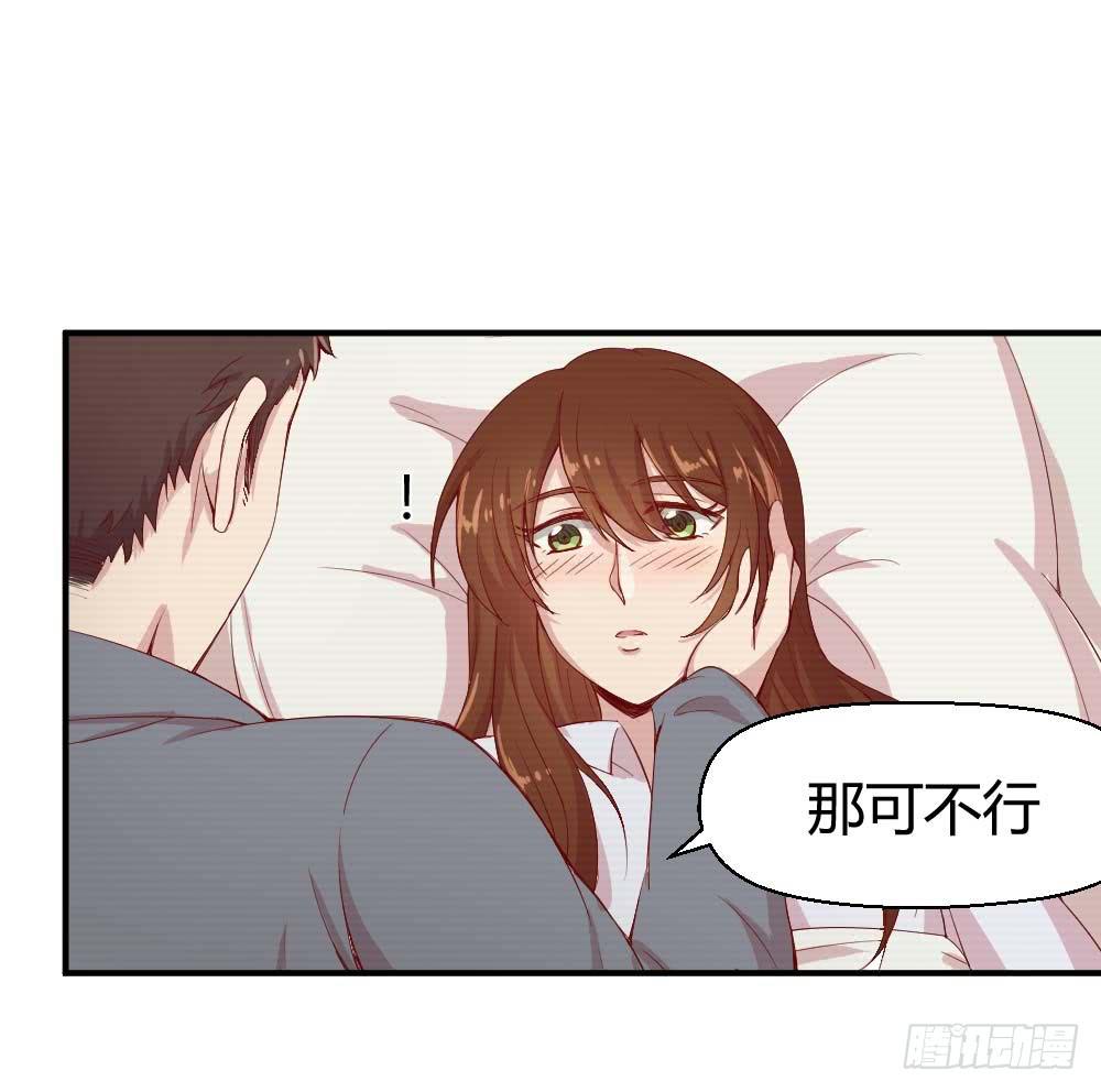 无法忘记的回忆-第7话