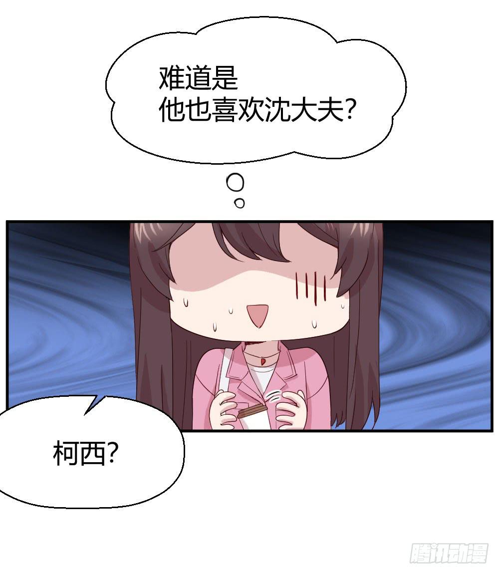 我们走吧(1/2)-第43话