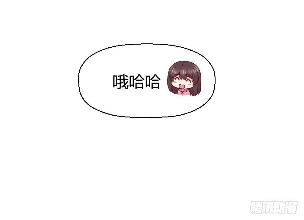我们走吧(1/2)-第43话