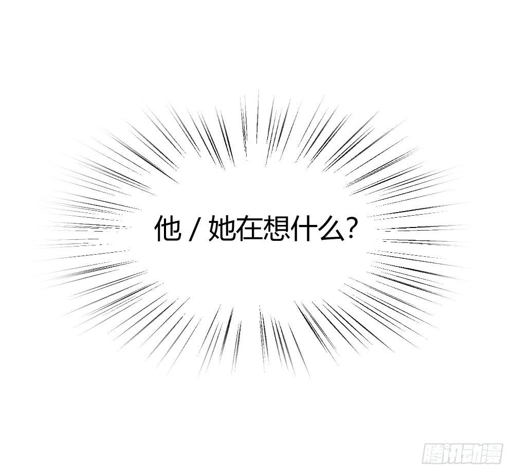 我们走吧(1/2)-第43话