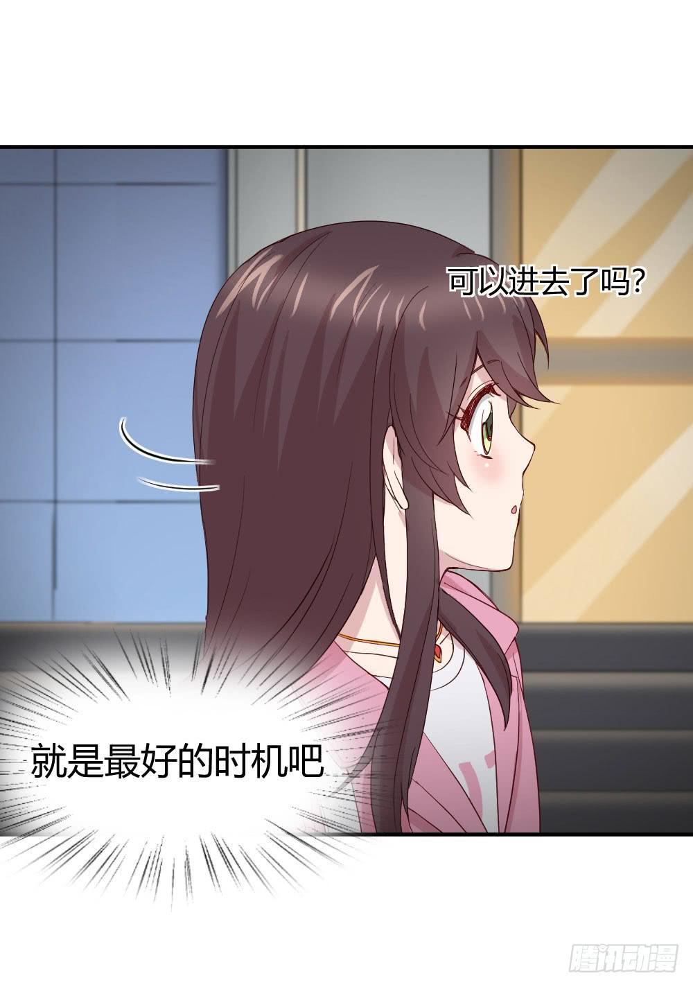 我们走吧(1/2)-第43话