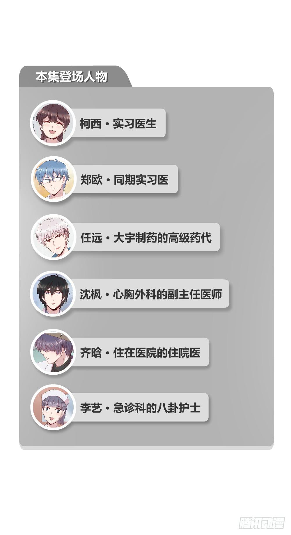 我们走吧(1/2)-第43话