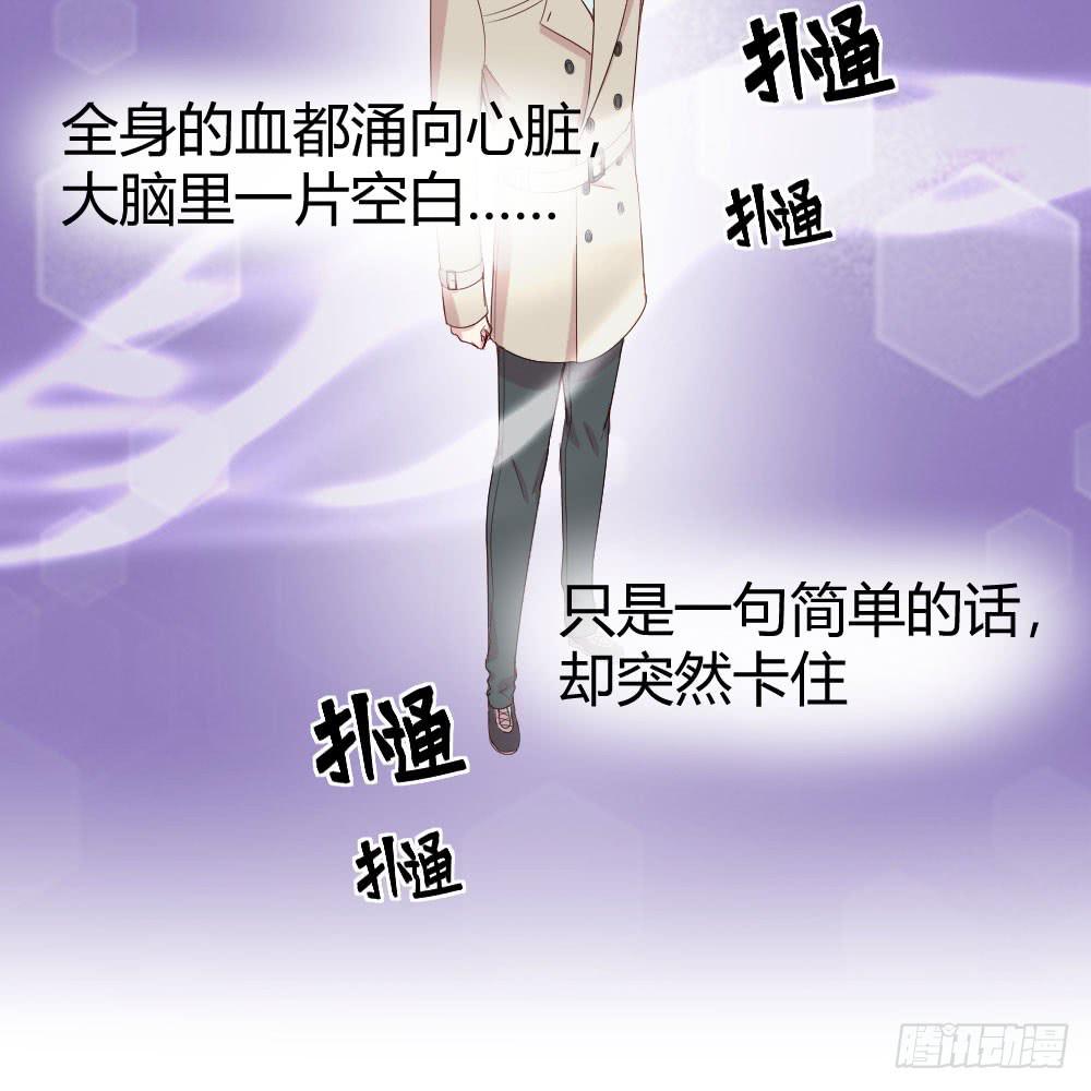 我们走吧(1/2)-第43话