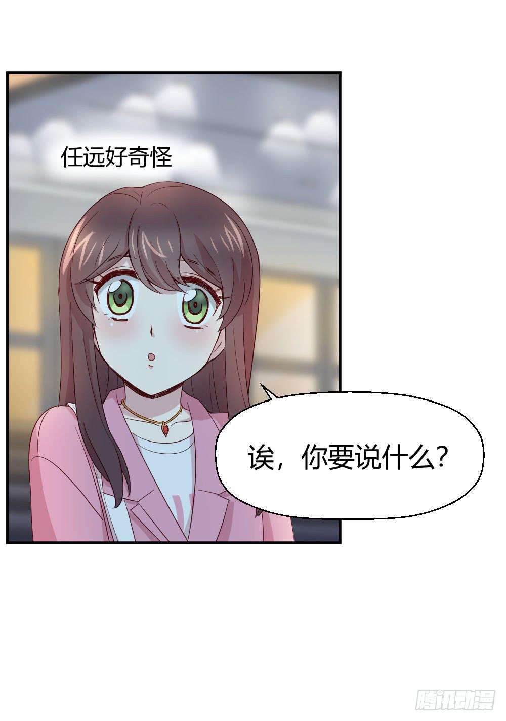 我们走吧(1/2)-第43话