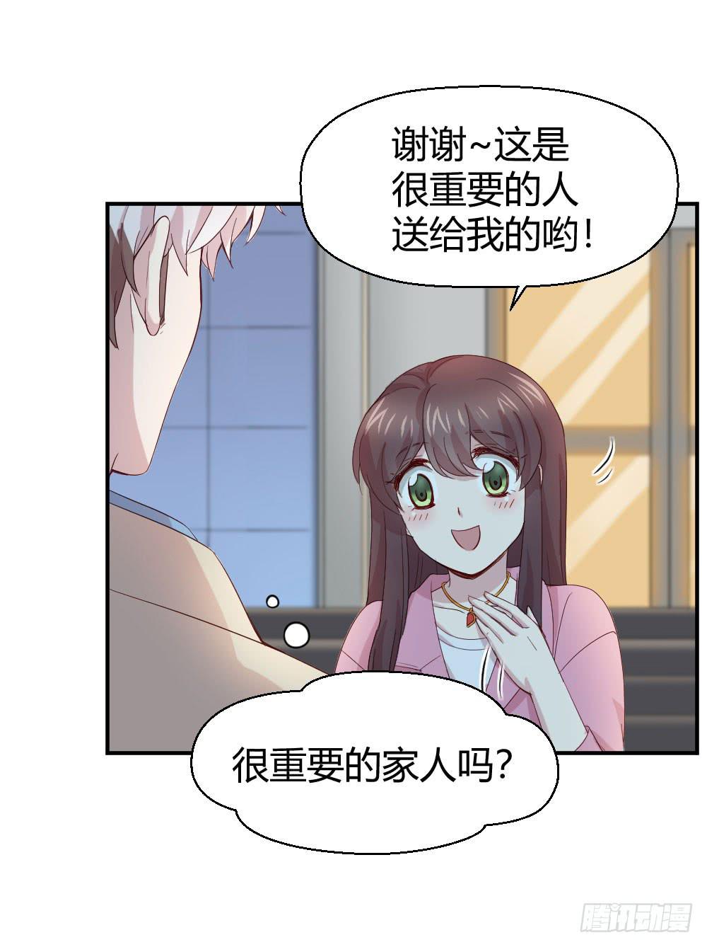 我们走吧(1/2)-第43话