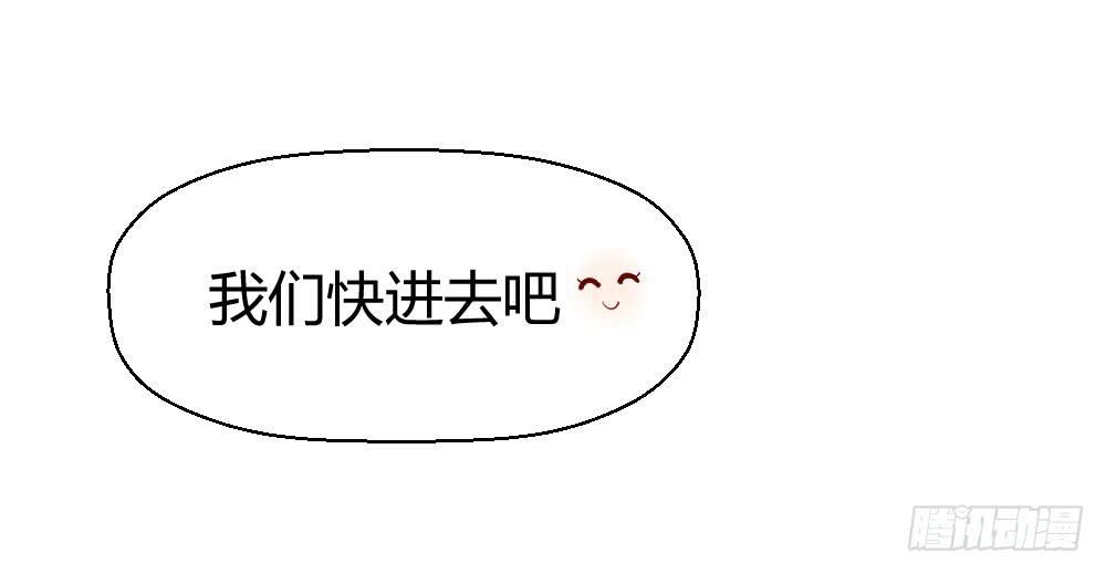 我们走吧(1/2)-第43话