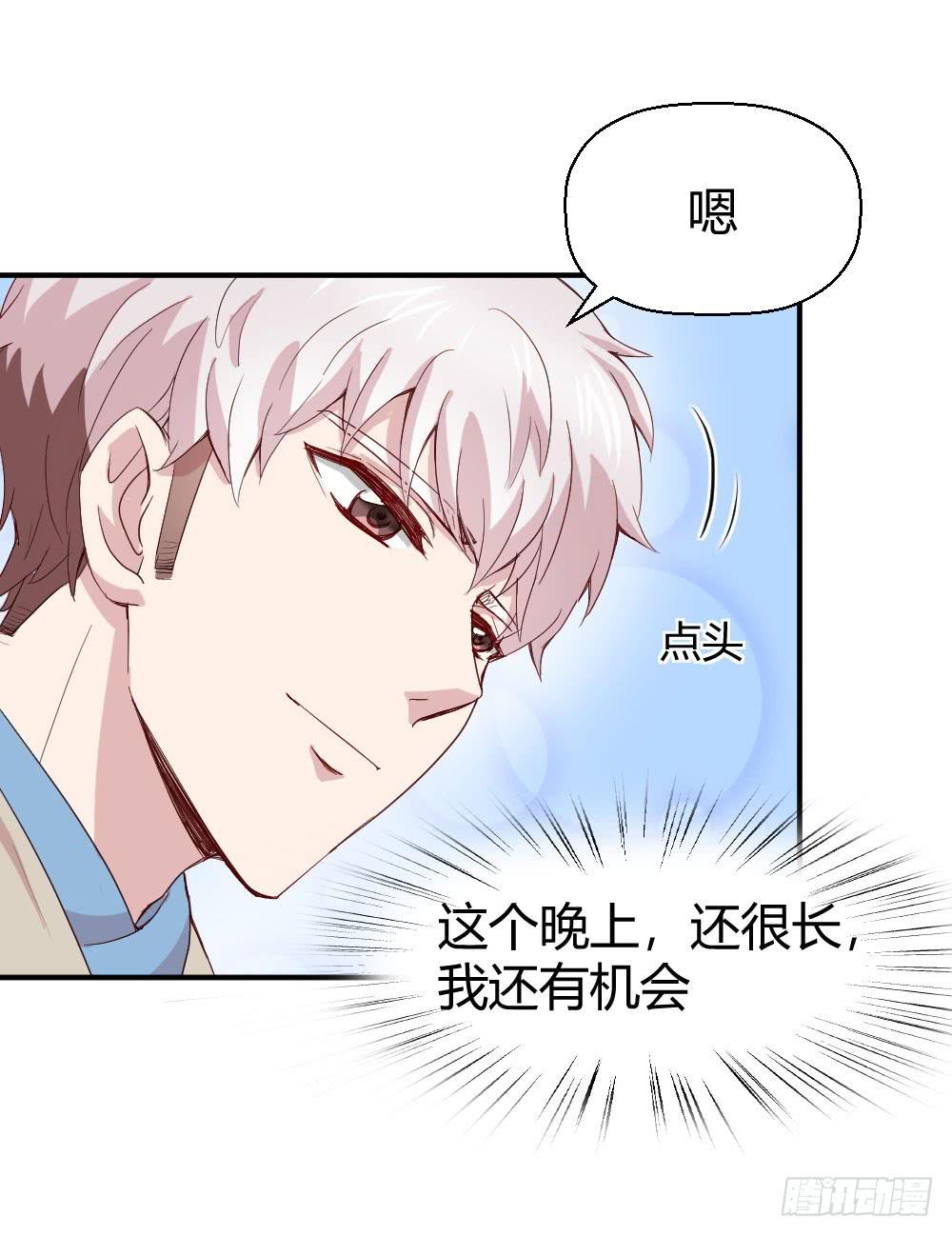 我们走吧(1/2)-第43话