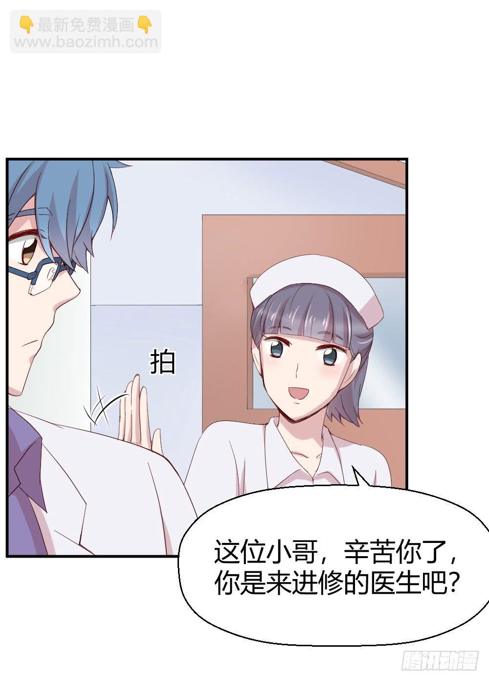 我们走吧(1/2)-第43话