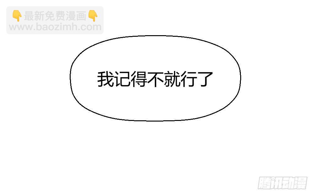 我们走吧(1/2)-第43话