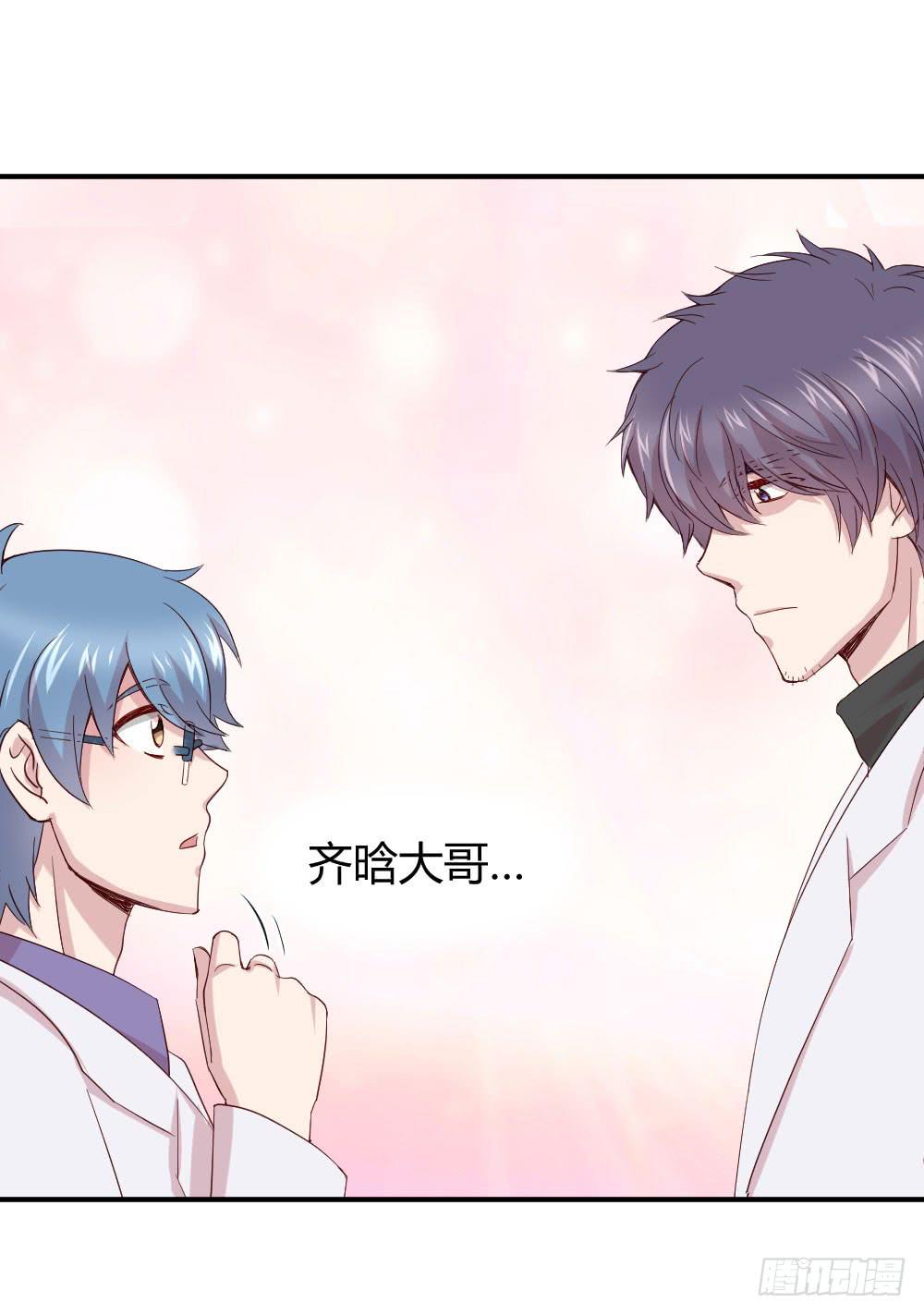 我们走吧(1/2)-第43话