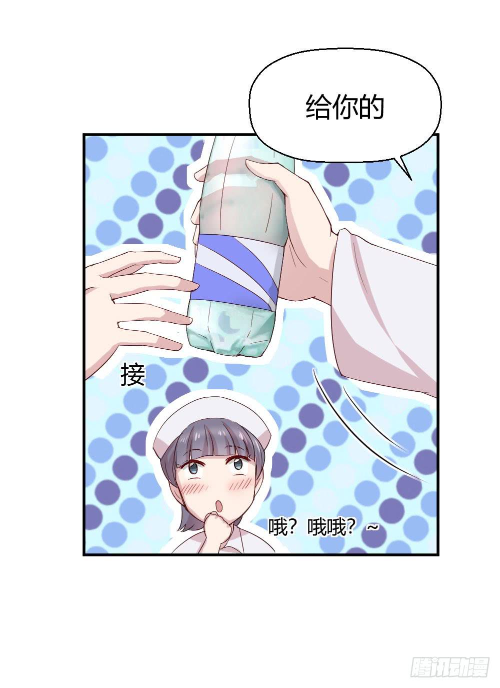 我们走吧(1/2)-第43话