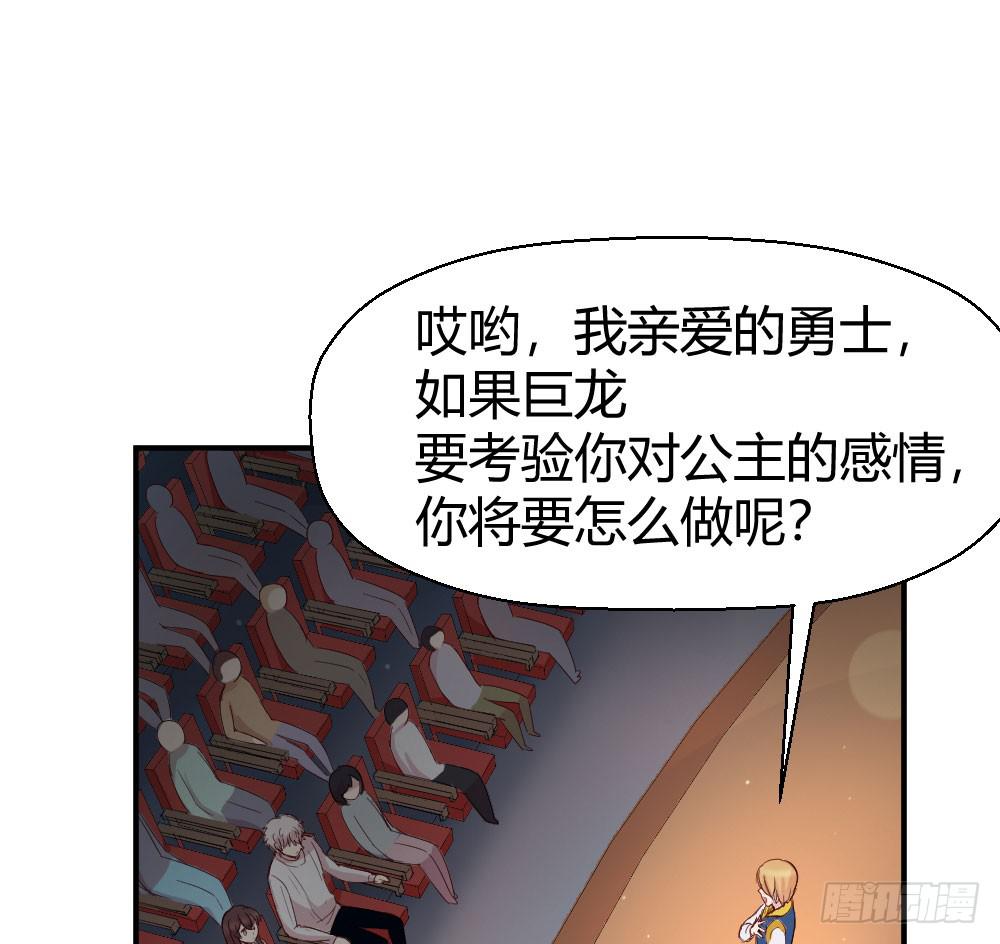我们走吧(1/2)-第43话