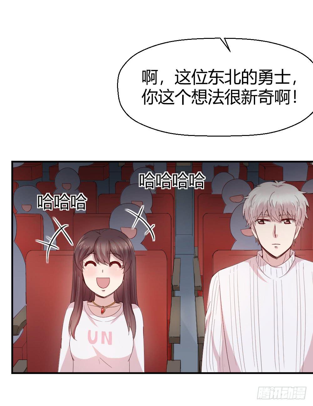 我们走吧(1/2)-第43话