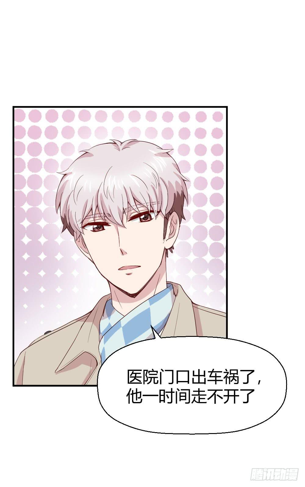 我们走吧(1/2)-第43话