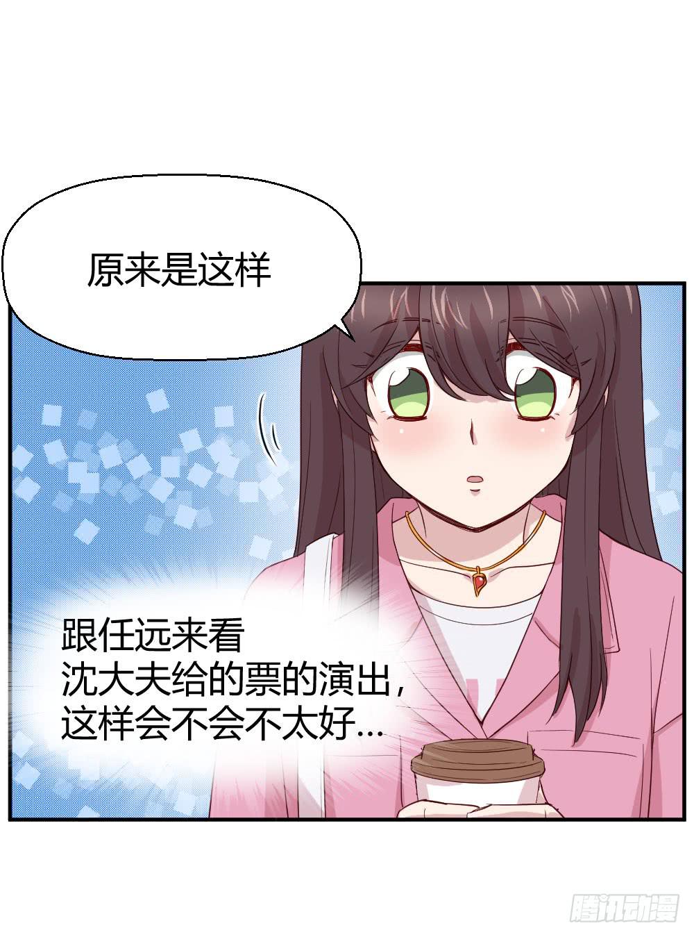 我们走吧(1/2)-第43话