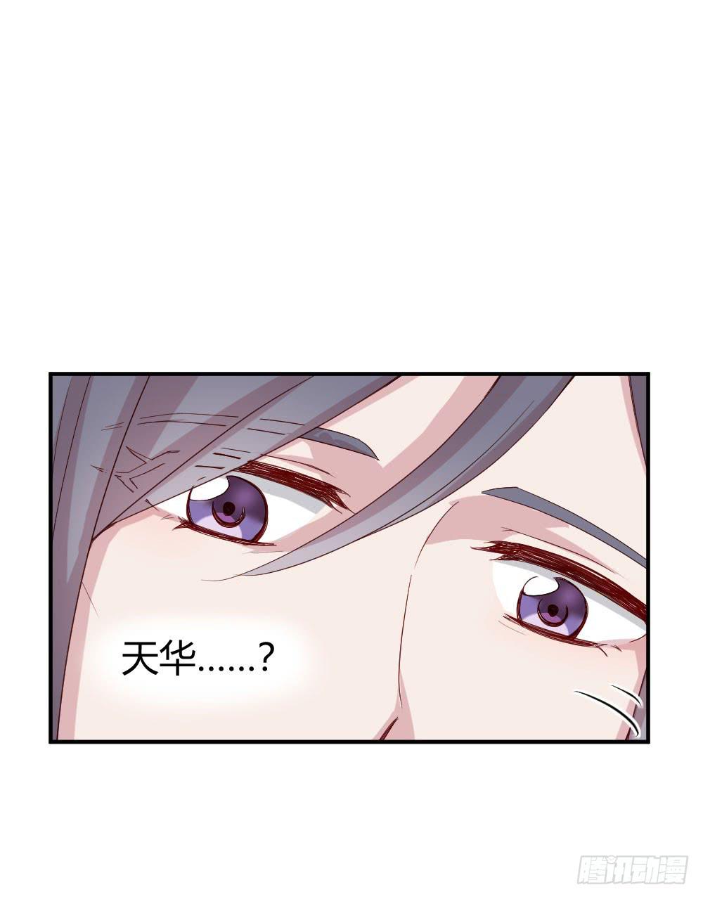 职业道德(1/2)-第45话