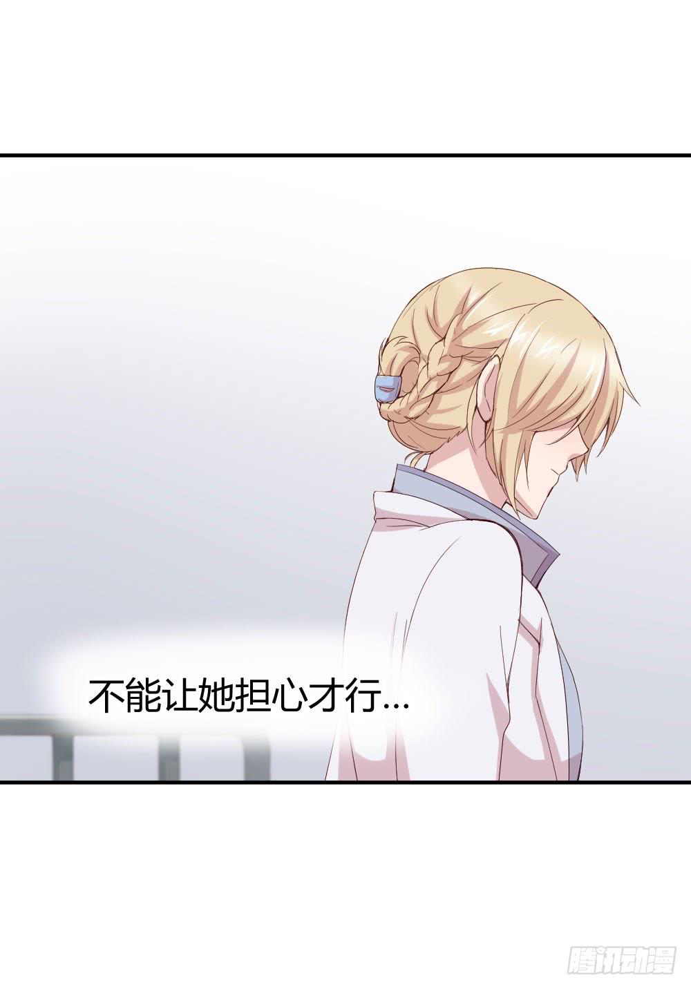 职业道德(1/2)-第45话