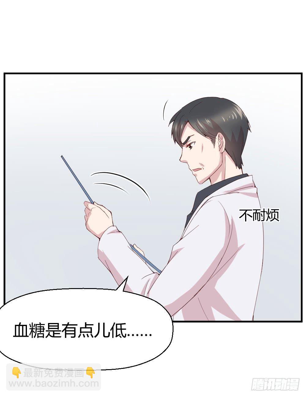 职业道德(1/2)-第45话