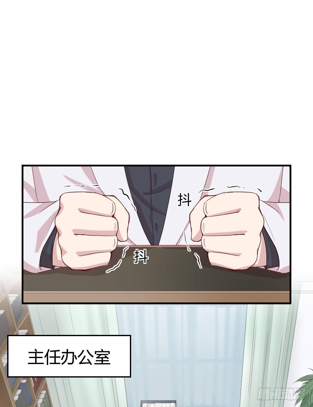 职业道德(1/2)-第45话