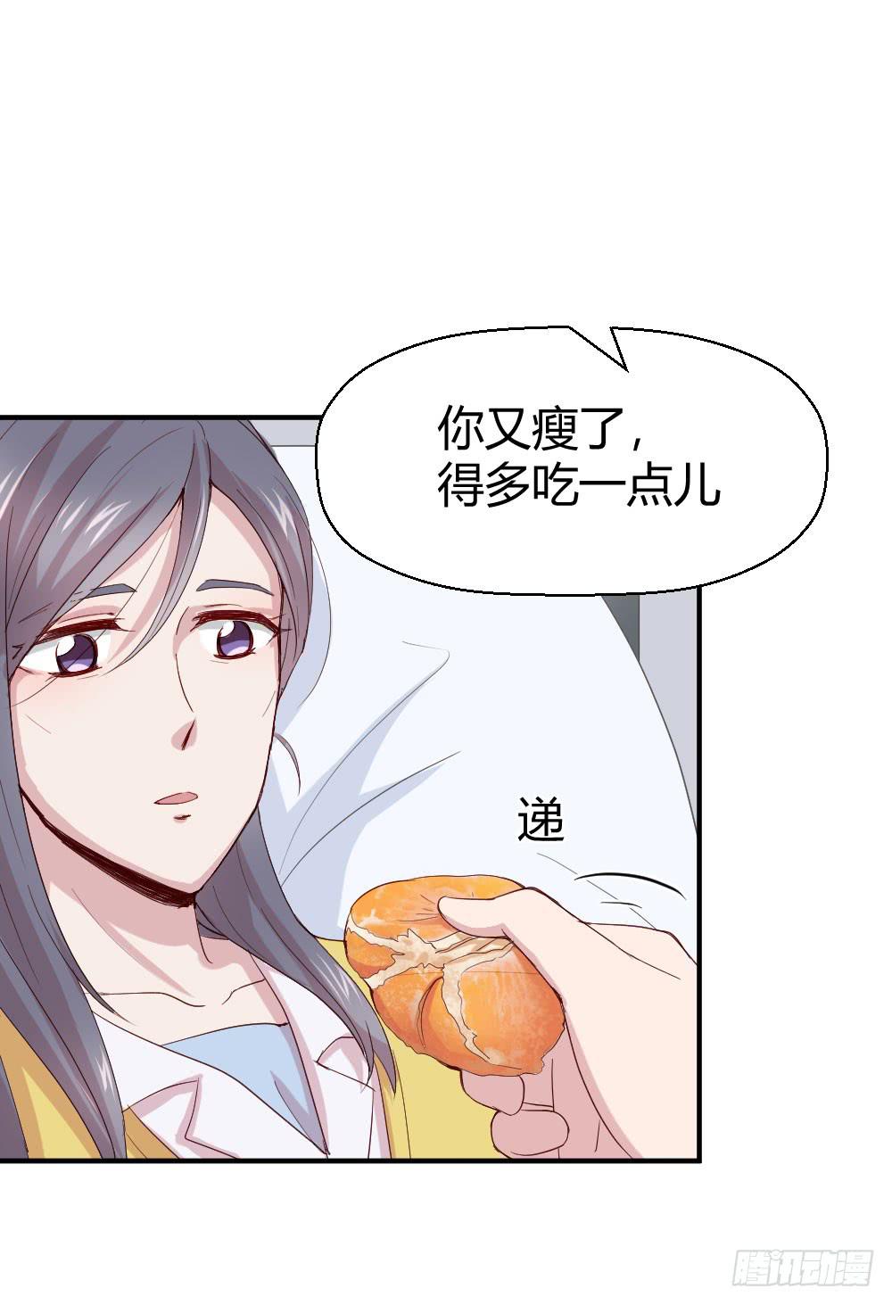 职业道德(1/2)-第45话