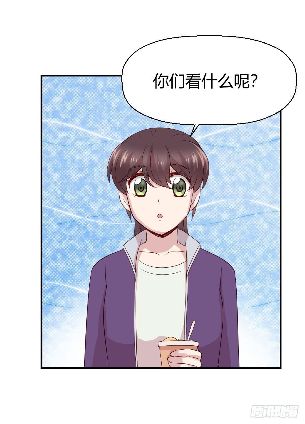 我有在意的人了（上）(1/2)-第47话