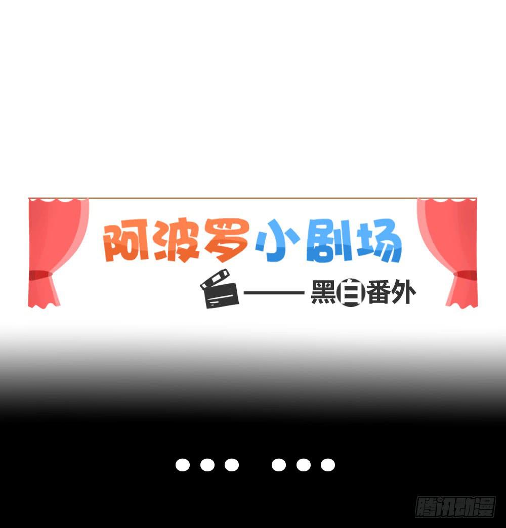我有在意的人了（上）(1/2)-第47话
