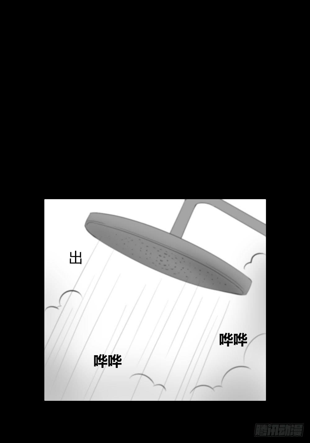 我有在意的人了（上）(1/2)-第47话