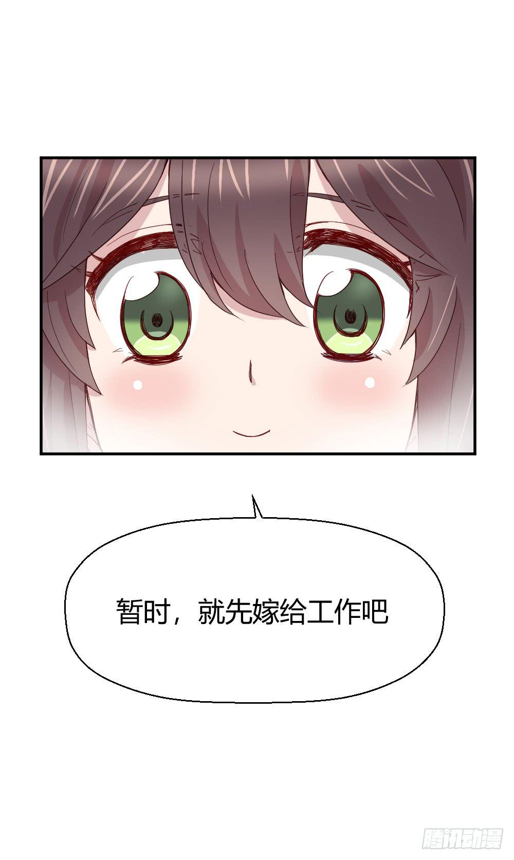 使命(1/2)-第49话