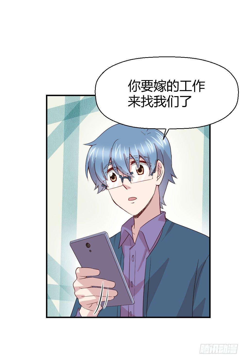 使命(1/2)-第49话