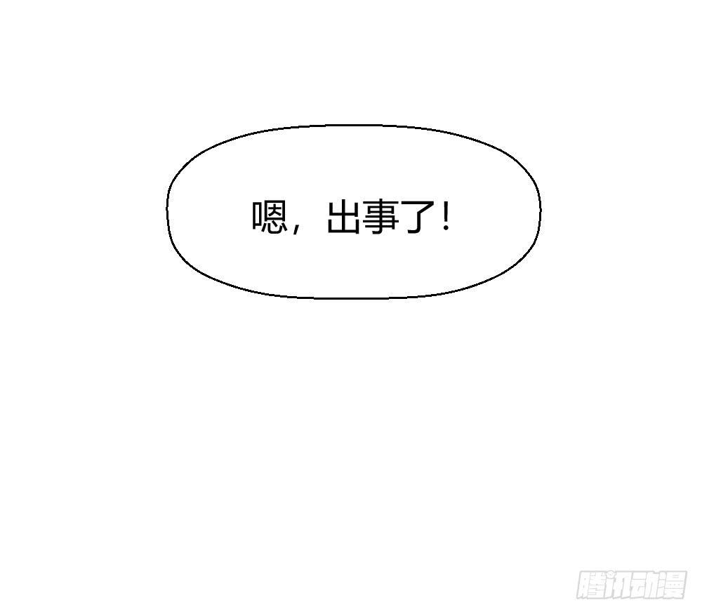 使命(1/2)-第49话