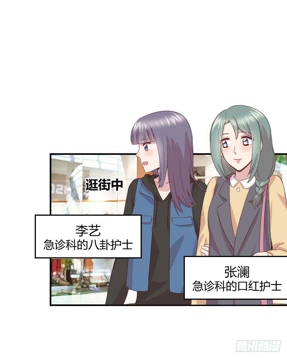 使命(1/2)-第49话