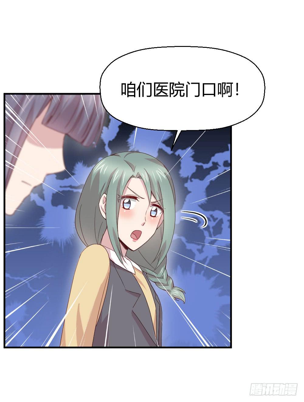 使命(1/2)-第49话