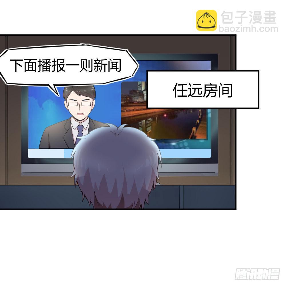使命(1/2)-第49话