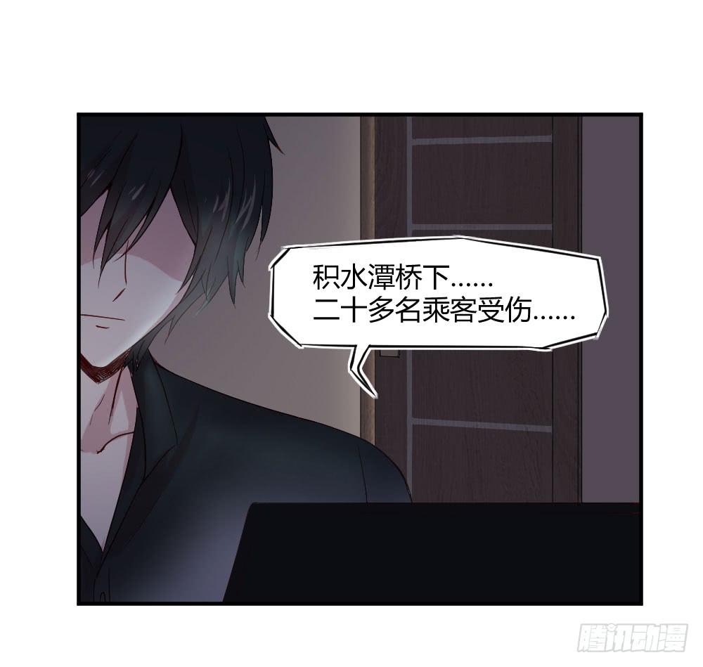 使命(1/2)-第49话